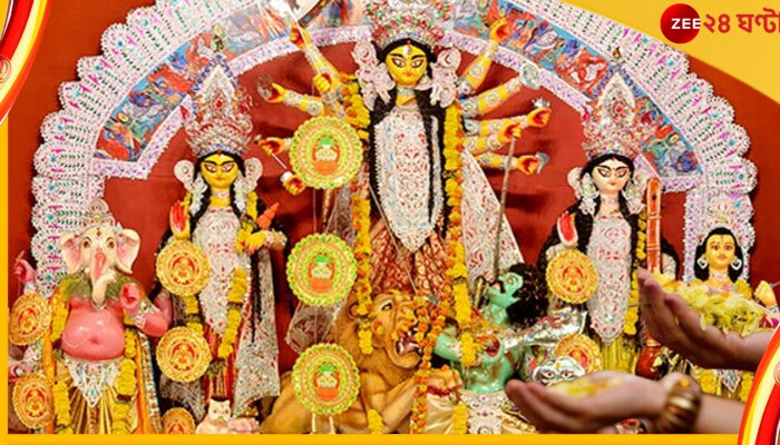 Durga Puja 2022: জানেন, দেবীর আশীর্বাদ পেতে ঠিক কীভাবে পুষ্পাঞ্জলি দেওয়া উচিত?