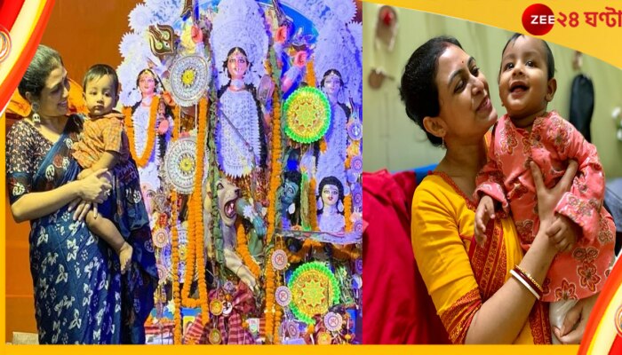 Durga Puja 2022: পুজোর আগেই তুরুপকে ‘প্রিয়তমা মনে রেখো’ গানটা শেখাব...