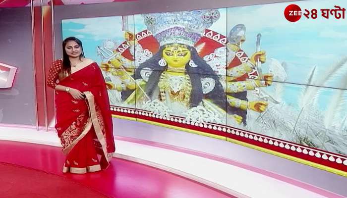 Durga Puja 2022 | Maldah Raaj Bari | Zee 24 Ghanta