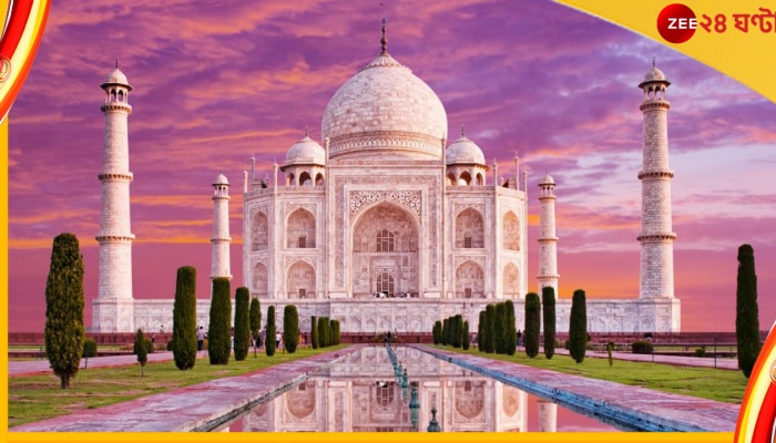 Supreme Court on Taj Mahal: তাজমহলের ৫০০ মিটারের মধ্যে চলবে না কোনও ব্যবসায়িক কর্মকাণ্ড; সুপ্রিম কোর্ট 