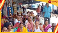 পুজো ভ্রমণে তাজমহলের পথে ভয়ংকর দুর্ঘটনা, দুমড়ে-মুচড়ে গেল রায়দিঘির পর্যটকদের বাস