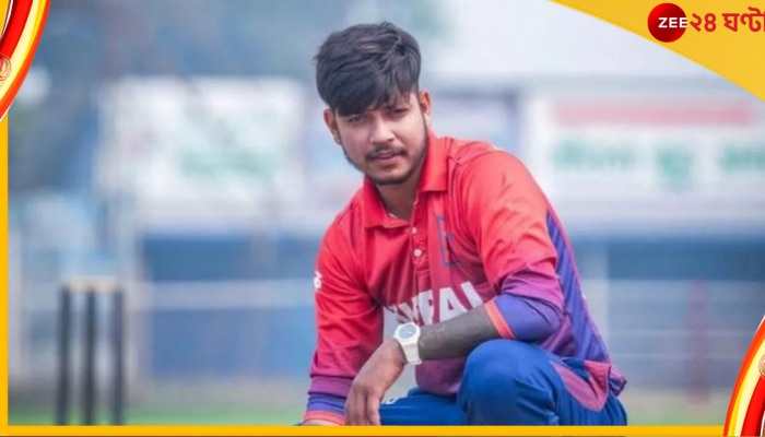 Sandeep Lamichhane : খুঁজছে ইন্টারপোল! কী লিখলেন ধর্ষণে অভিযুক্ত সন্দীপ লামিছানে? 