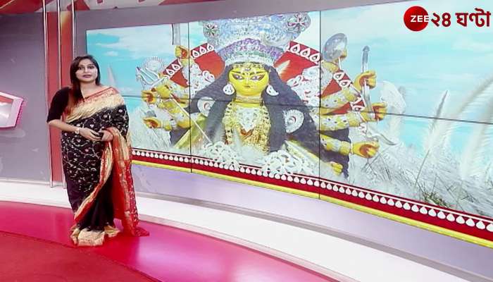 Durga Puja 2022 IIHM | Zee 24 Ghanta
