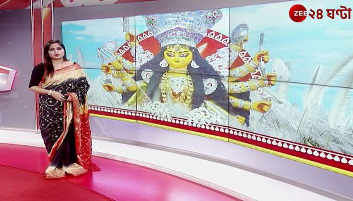 Durga puja 2022: Chhau dance | Zee 24 Ghanta