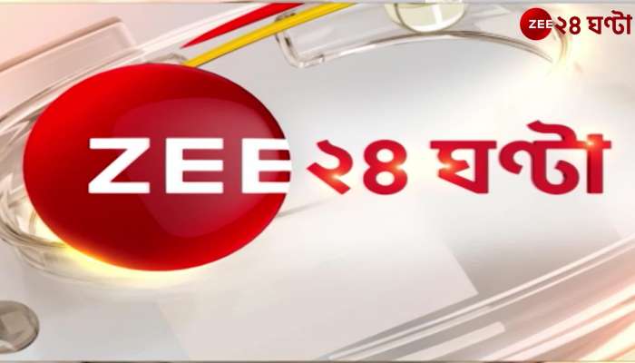 Dengue Update: Death within 24 - 48 hours of hospital admission | Zee 24 Ghanta