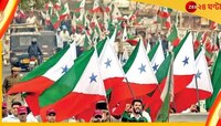 'উগ্রপন্থা ছড়াচ্ছে, রয়েছে সন্ত্রাস যোগও!' PFI-কে ৫ বছরের জন্য নিষিদ্ধ ঘোষণা
