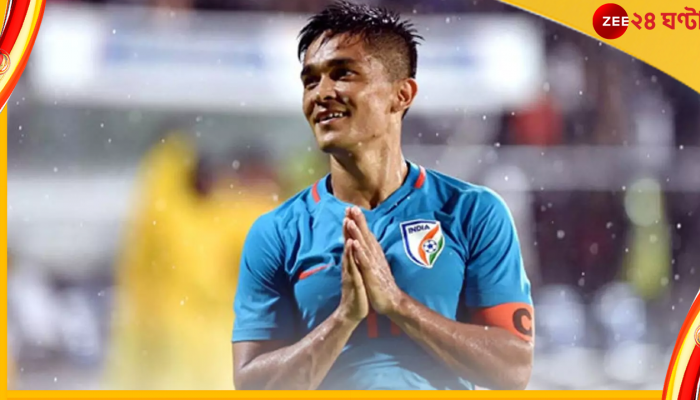 Sunil Chhetri, FIFA : প্রকাশ পেল সুনীলকে নিয়ে ফিফার তথ্যচিত্র, রোনাল্ডো-মেসির সঙ্গে 'ক্যাপ্টেন ফ্যান্টাস্টিক' 