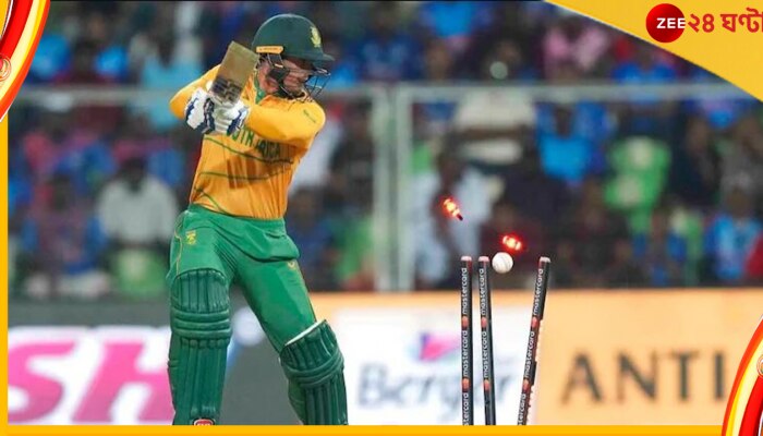 South Africa, IND vs SA: ২.৪ ওভারেই প্রথম পাঁচ ডাগআউটে! চূড়ান্ত লজ্জা বাভুমাদের