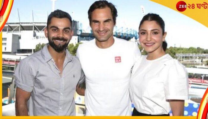 Roger Federer, Virat Kohli: ভারতীয় অনুরাগীদের বিরাট প্রতিশ্রুতি রজারের! জানালেন কিং কোহলিকে