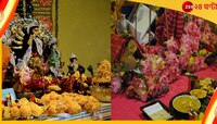 বেসেলে বরাভয় দিতে তৈরি মা দুর্গা