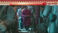 পেটিএম থেকে UPI ট্রান্সফারে ক্যাশব্যাক | Zee 24 Ghanta