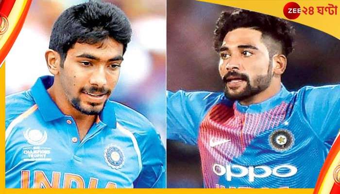 Jasprit Bumrah, IND vs SA : ভাবনায় টি-টোয়েন্টি বিশ্বকাপ, দক্ষিণ আফ্রিকার বিরুদ্ধে বুমরার পরিবর্ত মহম্মদ সিরাজ 