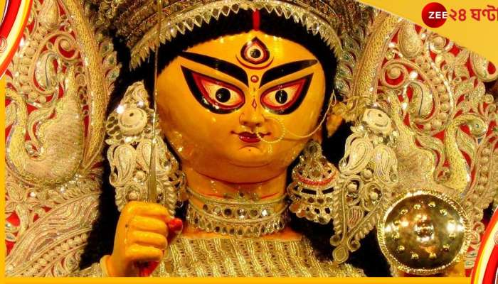 Durga Puja 2022: পুজোয় এবার &#039;আমার &#039;e&#039; উৎসব&#039;! ছ&#039;টি ক্যাটেগরিতে শারদ সম্মান