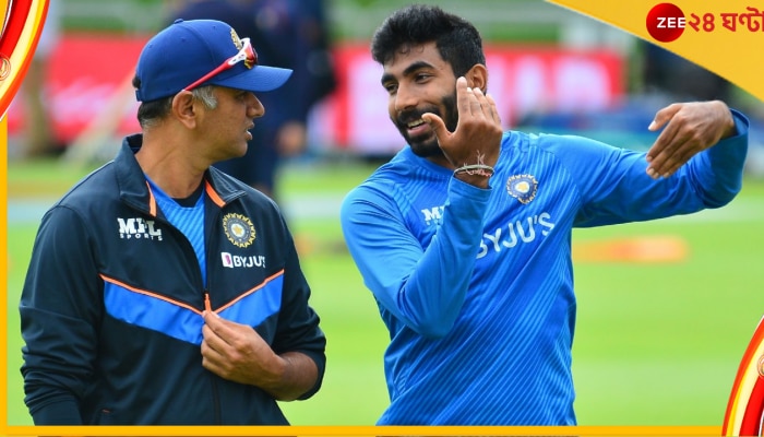 Jasprit Bumrah, ICC T20 World Cup 2022 : সৌরভের পর এ বার বুমরার ভবিষ্যৎ নিয়ে বড় মন্তব্য করলেন রাহুল দ্রাবিড়,কী বললেন? 