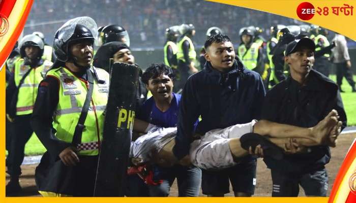 Indonesia Football Stampede: ভয়াবহ দৃশ্য! ইন্দোনেশিয়া লিগের ম্যাচ ঘিরে মাঠের মধ্যেই দাঙ্গা, মৃত ১২৭ 