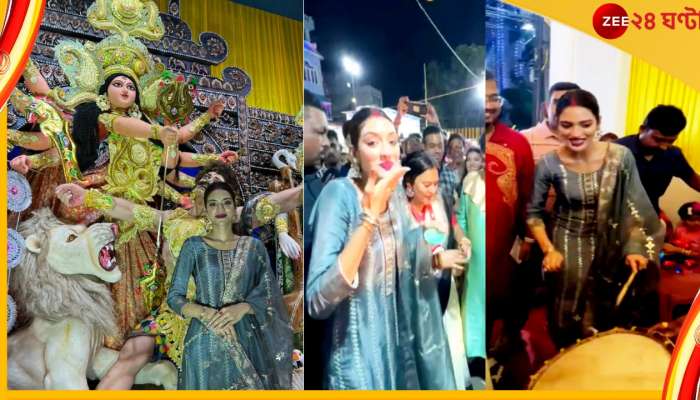 Durga Puja 2022 : সকলের সঙ্গে খেলেন ফুচকা, ঢাকও বাজালেন নুসরত জাহান