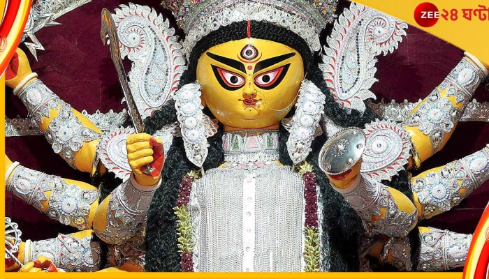 Durga Puja 2022: ঘোষিত &#039;আমার &#039;e&#039; উৎসব&#039; শারদ সম্মান! জেনে নিন কে কে জিতে নিল পুরস্কার...