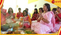 পৌরোহিত্য থেকে ভোগ রান্না; মাতৃ কুটিরের পুজোয় আগাগোড়া মাতৃশক্তিরই উদ্বোধন! 