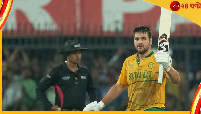 IND vs SA:  নবমীর রাতে রাইলির ব্যাটে রোশনাই! দক্ষিণ আফ্রিকা আটকাল হোয়াইটওয়াশ