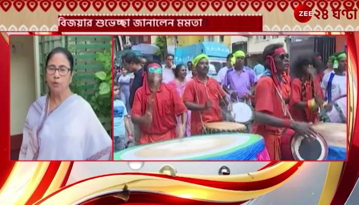 Durga Puja 2022:  Greetings from the Chief Minister | Zee 24 Ghanta
