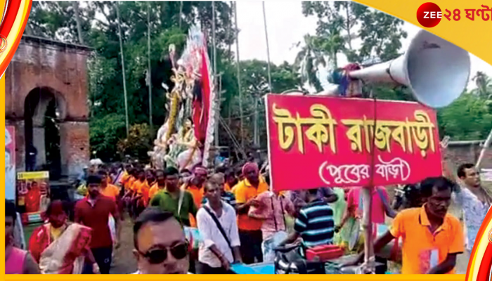Durga Puja 2022: টাকিতে ২৪ বেহারার কাঁধে চড়ে বের হলেন উমা, নিরঞ্জন হল ইছামতীতে