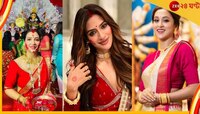 ইউভানকে নিয়ে ঢাকের তালে নাচলেন শুভশ্রী, বিজয়ার শুভেচ্ছা মিমি, নুসরতদের