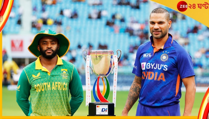 IND vs SA 1st ODI: ৫০ নয়, লখনউয়ে ৪০ ওভারের ম্যাচ! অবশেষে শুরু খেলা