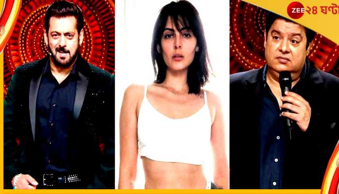 Bigg Boss16 : 'এখানে মহিলাদের কোনও সম্মান নেই', বিগ বসে সাজিদকে দেখে বলিউড ছাড়ছেন মন্দনা করিমি