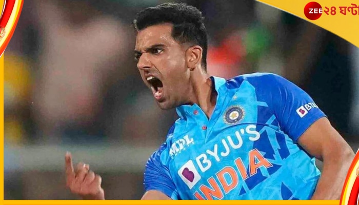 Deepak Chahar, IND vs SA: ভারতের টার্গেট ২৫০! চাহারকে দলে না দেখে ফুঁসছেন ফ্যানরা