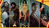 বক্স অফিসে ঝড়, মুক্তির প্রথম সপ্তাহেই ৩০০ কোটির ক্লাবে 'পোন্নিয়িন সেলভান-১' 