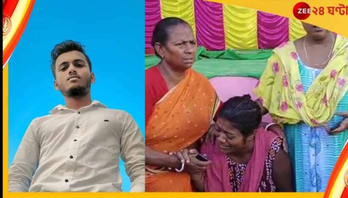  Haridevpur Missing: বান্ধবীর বাড়ি থেকে উধাও? হরিদেবপুরে নিখোঁজ যুবক