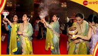 'ঢাকের তালে কোমর দোলে', বাড়ির পুজোয় রানির ধুনুচি নাচ, ভিডিয়ো ভাইরাল