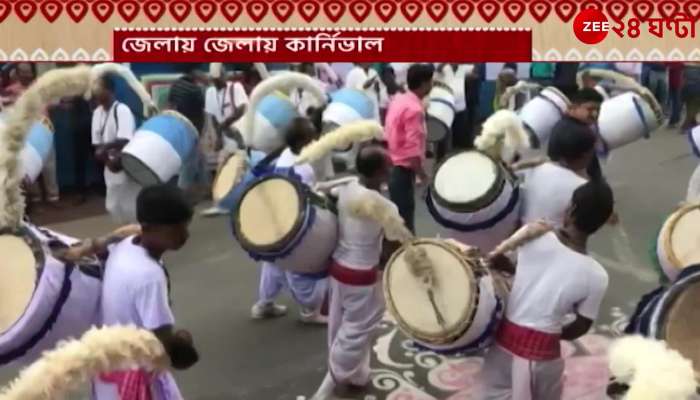 Durga Puja Carnival 2022: South 24 Parganas Carnival | Zee 24 Ghanta