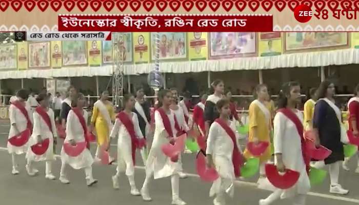 Durga Puja Carnival 2022 | Zee 24 Ghanta