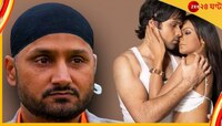ছ'বছর পর পর্দায় প্রত্যাবর্তন গীতার! ভাজ্জির জন্যই টেনশন ফ্রি নায়িকা