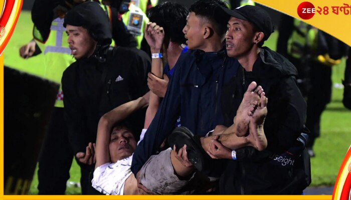 Indonesia football Stampede: ইন্দোনেশিয়ার শতাধিক মানুষের হত্যালীলায় ছয় জনকে চিহ্নিত করল পুলিস 