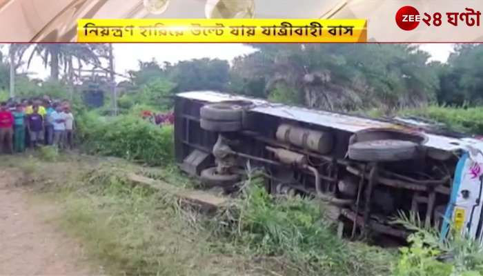 Bankura: Bus accident | Zee 24 Ghanta