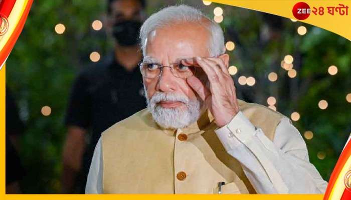 Lok Sabha elections 2024: পথে এবার নমো! পরাজিত আসনে জিততে মোদীর নয়া পরিকল্পনা