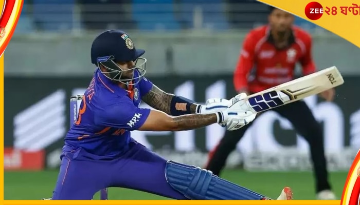  Suryakumar Yadav, T20 World Cup 2022: নেটে ভয়ংকর সূর্য রোষ! বিপক্ষ বধের নীলনকশা বানাচ্ছেন &#039;মিস্টার ৩৬০&#039; 