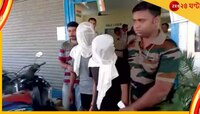 গেস্ট হাউসে ডেকে শ্বাসরোধ করে বন্ধুর ভাড়াটে লোকজন
