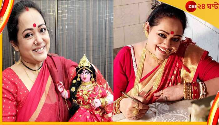 Laxmi Puja 2022 :  আলপনা দিলেন, নিজের হাতেই বাড়ির লক্ষ্মী প্রতিমা সাজালেন অপরাজিতা