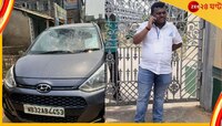 সারদার জন্য জমি অধিগ্রহণ, শুভেন্দুর ভাইকে ম্যারাথন জেরা কাঁথি পুলিসের