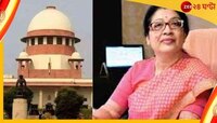 কলকাতা বিশ্ববিদ্যালয়ের উপাচার্য পদে নিয়োগে না! সোনালির 'সুপ্রিম' ধাক্কা