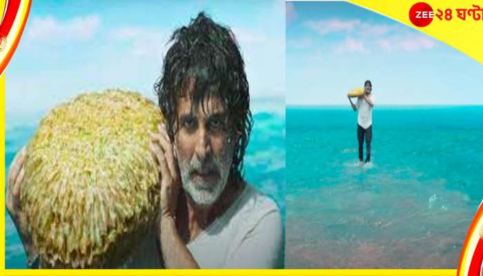 Ram Setu Trailer : &#039;রাম সেতু&#039; বাঁচাতে বদ্ধপরিকর, পাথর হাতে জলের উপর হাঁটলেন অক্ষয়