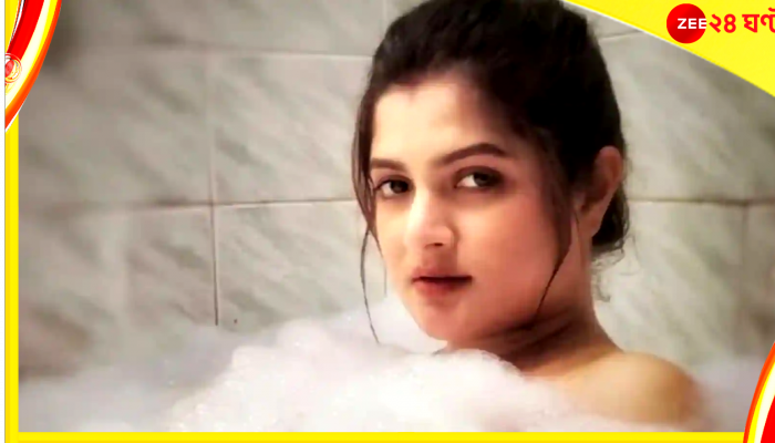 Srabanti Chatterjee : বাথটবে ছড়ানো গোলাপের পাপড়ি, &#039;চানঘরে গান&#039; গাইলেন শ্রাবন্তী!