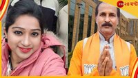 বাবা-মেয়ের বয়ানে বিস্তর ফারাক, সিআইডি জেরায় পাল্টি খেলেন নীলাদ্রি!