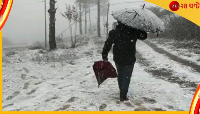 North Bengal Weather: গ্যাংটকে গন্ডগোল, বিচ্ছিন্ন উত্তর সিকিম; উত্তরবঙ্গে ভারী বৃষ্টি... 