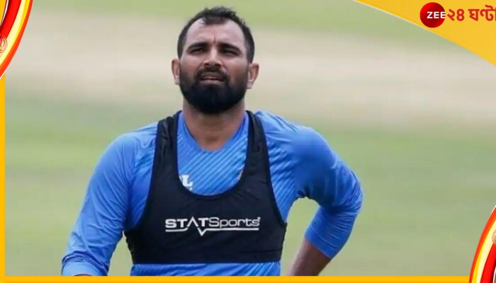 Mohammed Shami, ICC T20 World Cup 2022: ফিটনেস টেস্ট পাশ করলেও শামিকে নিয়ে প্রশ্ন তুলে দিলেন সুনীল গাভাসকর 