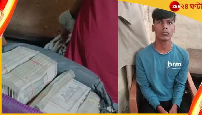 Naihati: ব্যাগে নগদ ৬০ লক্ষ টাকা! নৈহাটি স্টেশনে গ্রেফতার যুবক