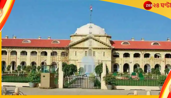 দ্বিতীয় বিয়ের পর আর প্রথম স্ত্রীর উপর অধিকার ফলানো যাবে না: হাইকোর্ট